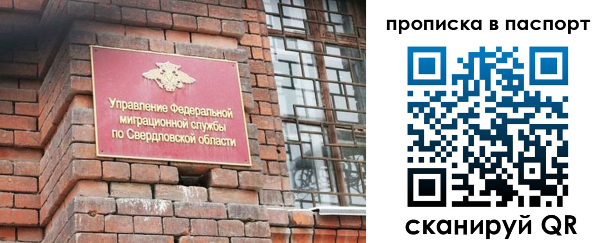 регистрация для школы в Ершове